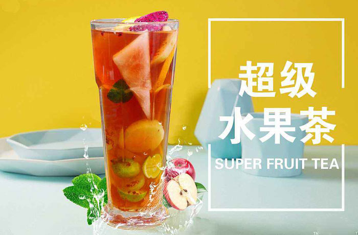科尔沁右翼前水果茶培训